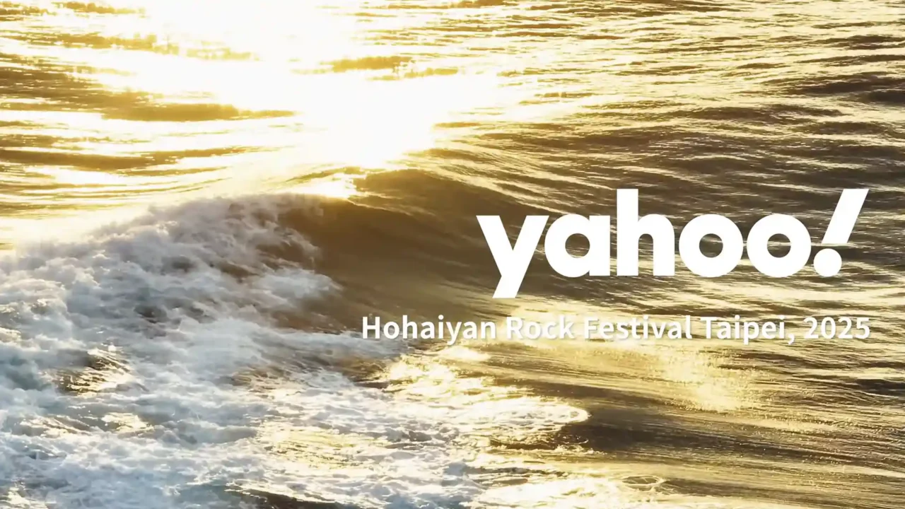 Yahoo X 貢寮海洋音樂季